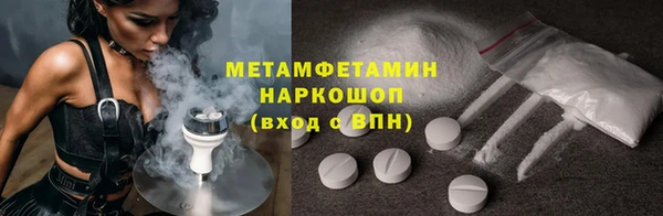 MDMA Белоозёрский